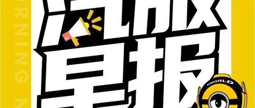 文章附图
