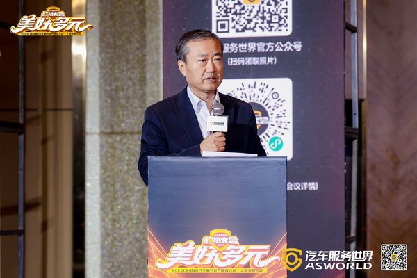 1主论坛-张延华.jpg