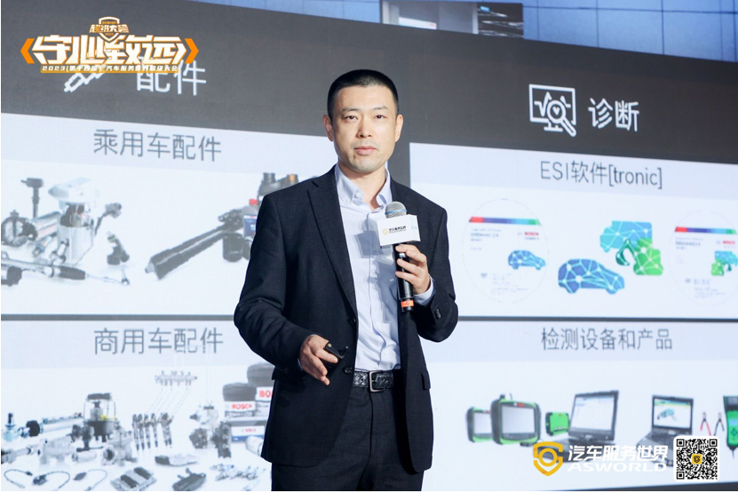 快报丨博世车联王胜英:过去1年,品牌连锁店的新能源车进场增长超40%,已经享受到新能源红利 - 我的网站