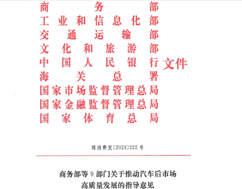 文章附图