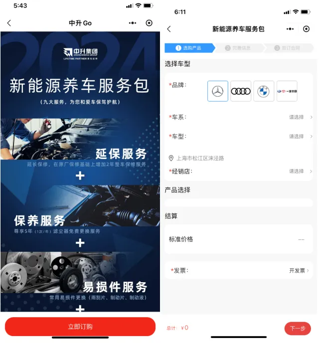 文章附图