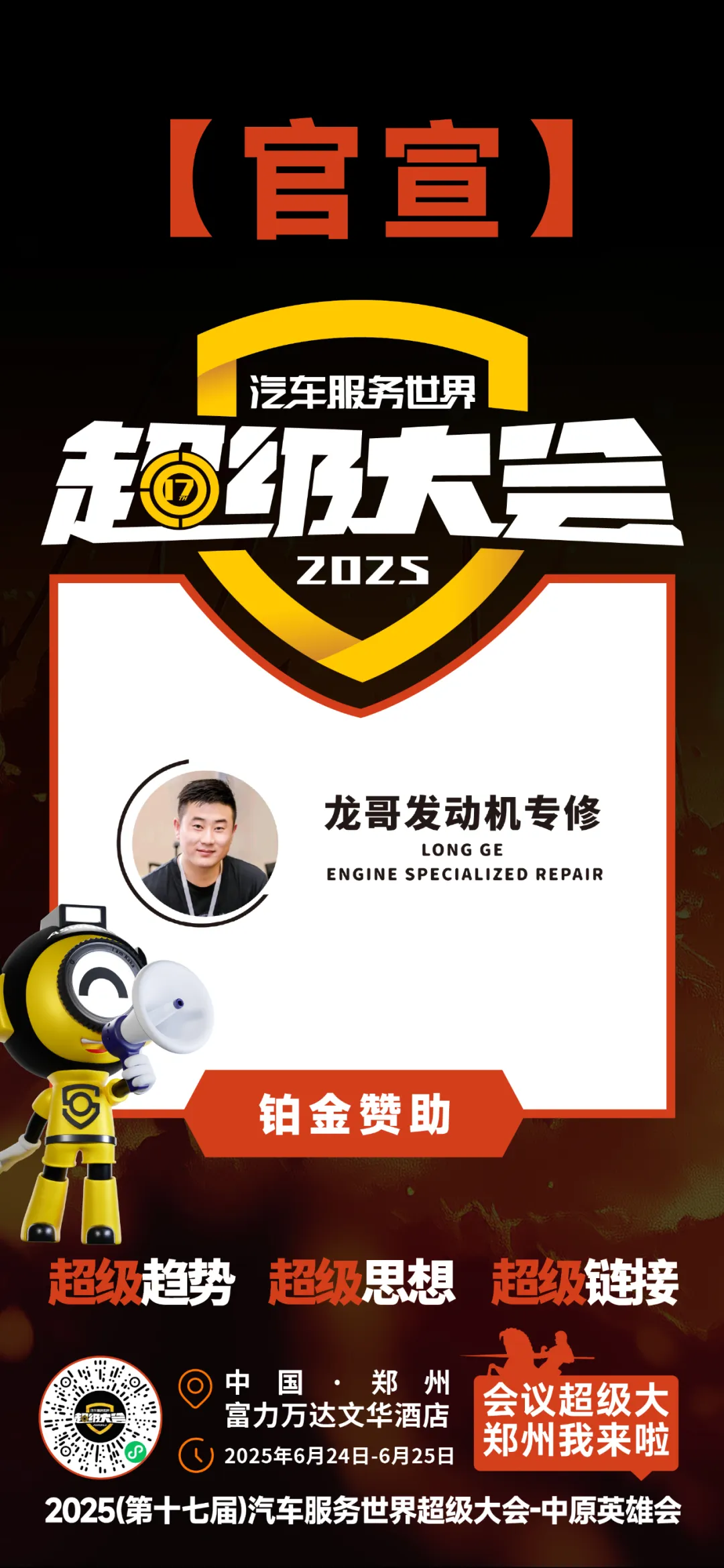 文章附图