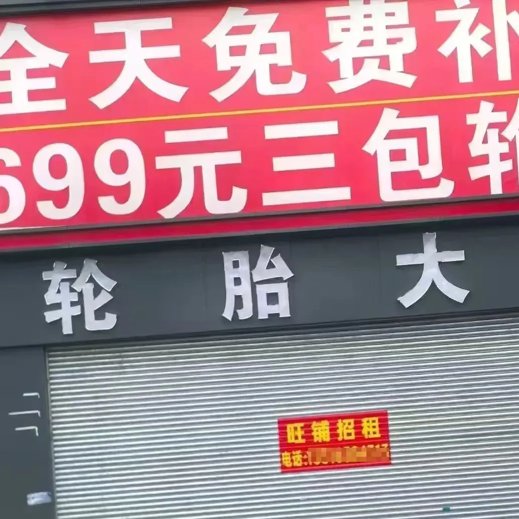 文章附图