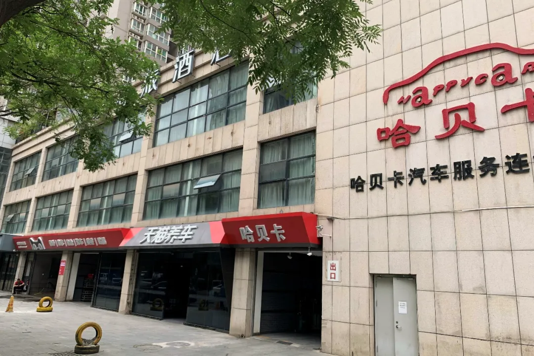 文章附图